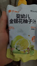 比逗仕兒童100%原果汁嬰幼兒雪梨汁蘋(píng)果山楂金銀花柚子汁藍莓胡蘿卜橙汁 嬰標金銀花柚子汁*15袋 組合裝 曬單實(shí)拍圖