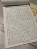 六品堂滿分作文練字帖小學(xué)生專用字帖三年級語文每日一練好詞好句優(yōu)美句子積累練習(xí)鋼筆硬筆書法練字本 曬單實(shí)拍圖