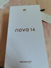 華為 nova 14 國家補貼  512GB 凝霜白 后置多焦段質(zhì)感人像 鴻蒙AI 100W超級快充 鴻蒙智能手機 曬單實拍圖