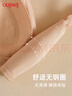 古今（GUJIN）商場同款3/4薄模杯上托無鋼圈文胸內(nèi)衣女棉質(zhì)無插片胸罩0I328 曬單實(shí)拍圖