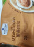 Member's Mark 鮮美肉包 1.3kg 20個裝 1.3kg 曬單實拍圖