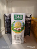 豆本豆 黑豆奶250ml*20盒/箱 2.5g植物蛋白飲料兒童營養(yǎng)學生早餐奶禮盒 曬單實拍圖