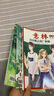 意林少年版2025期刊訂閱雜志2024年1-12月全年訂閱小學(xué)生課外閱讀與積累下單送帆布袋圖書(shū) 【跨年期刊】少年版25年7-26年6月（共24本） 曬單實(shí)拍圖