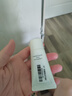 茵芙莎（IPSA）黏土按摩面膜30g【臨期清倉】 曬單實(shí)拍圖