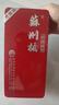 蘇州橋錦繡紅珍品白酒 42度蘇州特產(chǎn)鐵盒濃香型糧食酒 整箱裝500ml*4瓶 曬單實(shí)拍圖