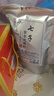 DAGO七子粉白面膜粉中藥祛斑淡化痘印補(bǔ)水美膚白祛斑皙收縮滋潤軟膜粉 曬單實(shí)拍圖