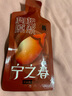 寧之春 枸杞原漿2700ml禮品盒 寧夏銀川中寧枸杞鮮榨不添加 送長輩禮物 曬單實拍圖