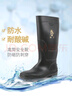 盾王高筒防砸防刺穿pvc防水靴男防滑鋼包頭鋼防釘勞保套鞋工地雨鞋套 筒高38CM型號Y02-21 41 曬單實(shí)拍圖