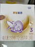 雀巢（Nestle）舒宜能恩3段 1200g A2 HMO奶粉 （12-36月）舒宜能恩新國(guó)標(biāo) 曬單實(shí)拍圖