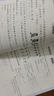 【年級自選】2025小學奧數(shù)舉一反三一1二2三3年級四4五5六6年級A版B版創(chuàng)新思維專項訓練數(shù)學全套奧數(shù)題拓展題奧賽達標測試 一年級A+B版【講解+練習】 曬單實拍圖