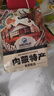 饞小生正宗內(nèi)蒙古草原科爾沁五香醬牛肉熟食醬香黃牛肉開(kāi)袋即食真空包裝 五香醬牛肉250g*2袋含料包 曬單實(shí)拍圖