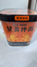 白象蟹黃拌面方便面杯面當季新鮮蟹黃蘇式細面118g*6桶整箱裝 曬單實拍圖