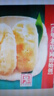 采芝齋蘇州特產(chǎn)襪底酥蘇式糕點(diǎn)260g盒裝中華老字號江蘇特產(chǎn) 曬單實(shí)拍圖
