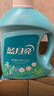 藍月亮 除菌去味洗衣液橙花香 3kg/瓶除菌>99.9% 去霉味陰干味 兒童可用 曬單實拍圖