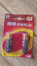 南孚電池官方正品堿性5號(hào)LR6五號(hào)兒童玩具電池七號(hào)批發(fā)AAA7號(hào)空調(diào)電視機(jī)遙控器鼠標(biāo)掛鐘鬧鐘表 南孚5號(hào)電池20粒 曬單實(shí)拍圖
