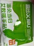 喜步暖手貼肘手暖寶寶一次性自發(fā)熱敷袋學生冬天用鼠標網球手腱鞘神器 曬單實拍圖
