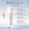 花西子【迷你玲瓏裝】玉透凝紗沁潤(rùn)持妝噴霧40ml 便攜定妝持妝保濕干皮 曬單實(shí)拍圖
