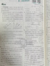 高二上冊(cè)必刷題選修一2026版高中必刷題高二選擇性必修第一冊(cè)選修一1新教材新高考 教材同步練習(xí)冊(cè)附狂K重點(diǎn) 數(shù)學(xué)選修一 人教A版 新教材 曬單實(shí)拍圖