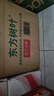 農(nóng)夫山泉東方樹葉茉莉花茶 無糖飲料茶飲料900ml*12瓶【價(jià)同直播間】 曬單實(shí)拍圖