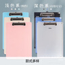 得力（deli）【超級爆款】5只裝A4書寫板夾 文件夾寫字板金屬強力夾塑料合同標書辦公用品藍色 PE108-J5 曬單實拍圖