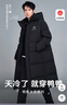 鴨鴨（YAYA）王一博同款冰殼戶外極寒反季羽絨服男士新款長款情侶東北加厚外套 青光黑色【現(xiàn)貨速發(fā)】 L /175 曬單實(shí)拍圖