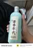 毛鋪勁牌清香年代光瓶純糧酒清香型白酒口糧酒箱裝高粱發(fā)酵糧食基酒 42度 500mL 1瓶 單瓶裝 曬單實拍圖