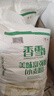香雪面粉 美味富強粉 小麥粉 中筋面粉 20斤 曬單實拍圖