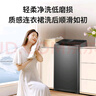 統(tǒng)帥（Leader）海爾智家出品波輪洗衣機全自動10公斤宿舍租房一級能效省水電 以舊換新 家電國家補貼XQB100-L539 曬單實拍圖