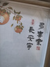 婚戀傾城寶寶滿月百天周歲生日布置裝飾手足印相框擺臺龍寶男女孩拍照道具 曬單實拍圖