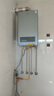 美的（Midea）無(wú)極雙變頻一級(jí)能效低噪冷凝燃?xì)獗趻鞝t天然氣采暖地暖鍋爐熱水器國(guó)家補(bǔ)貼免輔材費(fèi)LL1PBD28-R53 曬單實(shí)拍圖