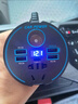夢多福車載逆變器12v24v轉(zhuǎn)220v杯型200W汽車充電器點煙器電源轉(zhuǎn)化器插頭 八孔數(shù)顯款【QC3.0快充+Type-C+點煙孔】 12伏24伏汽車貨車多功能大功率車用插排 曬單實拍圖