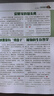 意林 2025年意林少年版合訂本126-128卷小學(xué)生課外閱讀24年120-125卷 25年意林少年版合訂本2冊（126卷、127卷） 曬單實(shí)拍圖