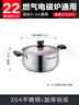 蘇泊爾SUPOR 小紅圈304不銹鋼湯鍋奶鍋22cm煮面鍋復(fù)底通用ST22H1 曬單實(shí)拍圖