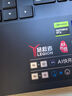 聯(lián)想拯救者Y7000P 2025 游戲筆記本電腦(i9-14900HX 16G 1T RTX5060 2.5K 240Hz 黑)國家補(bǔ)貼20% 曬單實(shí)拍圖