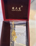 周大生福祿葫蘆純銀項(xiàng)鏈女款高級(jí)感國風(fēng)新中式首飾七夕情人節(jié)禮物送女友 福祿葫蘆項(xiàng)鏈 曬單實(shí)拍圖