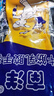 南洋 牛筋乳膠手套 防水防油 耐磨清潔勞保物業(yè)保潔 100克加厚勞保手套 中號(hào)*4雙 曬單實(shí)拍圖
