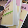 全國二胡演奏考級作品合集教材1-10級全國二胡考級教程書(shū)基礎知識 全國二胡 1-3 級 曬單實(shí)拍圖