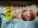 廣州酒家利口福 核桃包750g 20個 早餐半成品 廣式早茶點心 包子食品速食美食 曬單實拍圖