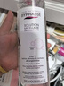 蓓昂斯（BYPHASSE）四效合一卸妝水 溫和清潔 1瓶500ml 嘗試裝 曬單實(shí)拍圖