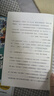 萬(wàn)物復(fù)書25暑四升五年級(jí)組合 中國(guó)民間故事名家精編版劉守華著 列那狐的故事名譯彩繪版吉羅夫人著 非洲民間故事尚金格著 遠(yuǎn)山燈火徐魯著 班班共讀老師推薦童書 五年級(jí)正版贈(zèng)導(dǎo)讀單 五年級(jí)4本組合+導(dǎo)讀單 曬單實(shí)拍圖