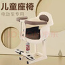 kidsdeer電動(dòng)車(chē)兒童座椅前置電瓶摩托車(chē)坐椅電車(chē)通用安全寶寶嬰兒小孩坐凳 全包升級款+安全帶 曬單實(shí)拍圖