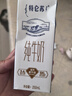 蒙牛特侖蘇純牛奶250ml*12盒 送禮盒裝 整箱牛奶 曬單實拍圖