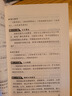2025年適用 中華人民共和國(guó)憲法（實(shí)用版）（根據(jù)修改后的立法法全新修訂）含宣誓詞 批量采購(gòu)專線400-026-0000 曬單實(shí)拍圖