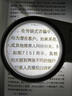 宜視寶（ESCHENBACH）德國(guó)進(jìn)口4倍/5倍/6倍圓形帶LED燈高清正品老人用閱讀看報(bào)看書(shū)老花低視力助視器手持式放大鏡15116 6倍圓形LED放大鏡 曬單實(shí)拍圖