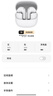 小米Xiaomi Buds5 真無線降噪耳機(jī) 半入耳式藍(lán)牙耳機(jī) 舒適佩戴 小米華為蘋果手機(jī)通用 Xiaomi Buds 5 雪山白 曬單實(shí)拍圖