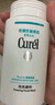 珂潤（Curel）保濕潔顏泡沫300ml 弱酸性潔面氨基酸洗面奶 敏感肌適用 男女通用 曬單實拍圖
