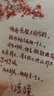 包郵 女配不想讓主角分手(上下)  小說全2冊 漆瞳 新增4.5萬字番外言情小說穿書古言青春文學(xué)暢銷實體書 磨鐵 曬單實拍圖