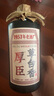 厚臣草臺(tái)香酒 貴州醬香型白酒純糧食非遺釀造白酒53度 53%vol 500mL 2瓶 贈(zèng)精美禮袋1個(gè) 曬單實(shí)拍圖