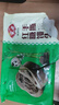安井 紅糖饅頭 800g/袋 約20個(gè) 傳統(tǒng)糕點(diǎn)饅頭面點(diǎn) 速食家庭裝早餐早茶 曬單實(shí)拍圖