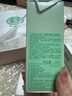 倩碧混皮黃油125ml無油清爽型乳液面霜補水修護敏感肌護膚品生日禮物 曬單實拍圖